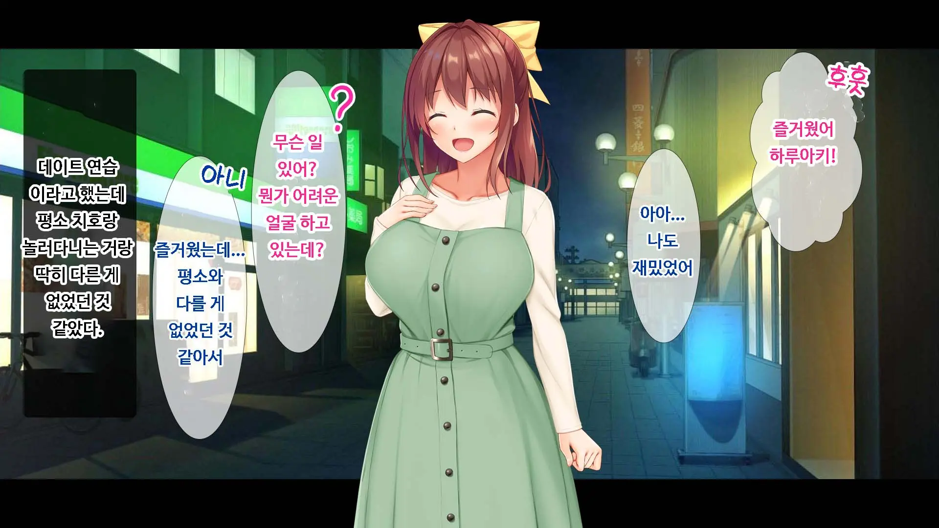 Osananajimi JK Ni Yoru Koi No Nakadashi Lesson Seikatsu ~Doutei No Ore Ga Suki Na Hito To Kokuhaku Sex Suru Made~ | JK소꿉친구의사랑의질내사정레슨성활 ~ 동정인 내가 좋아하는 사람에게 고백섹스할 때까지~